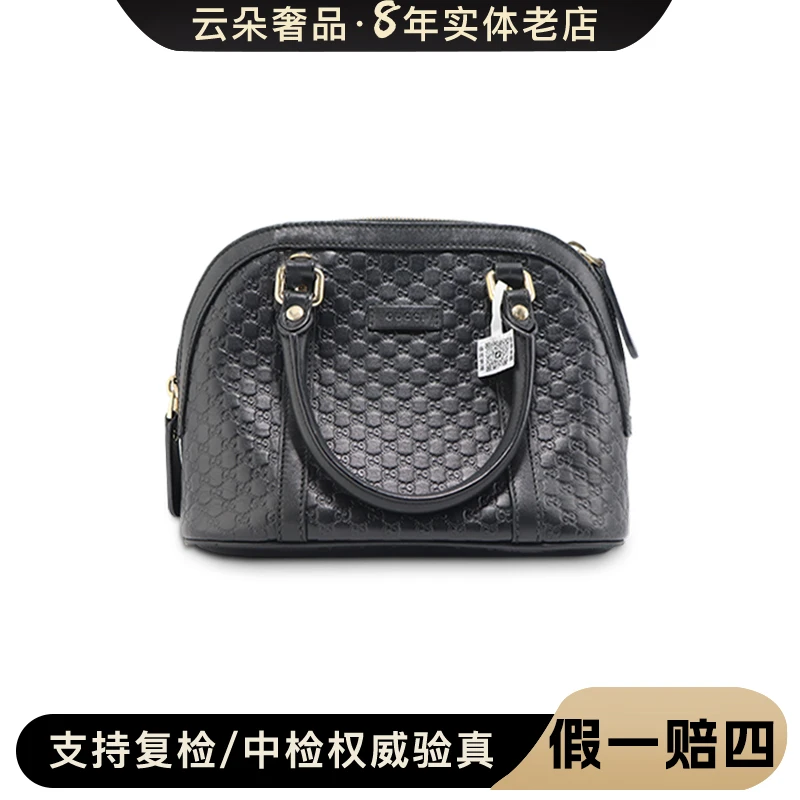 95新 GUCCI/古驰 /云朵奢品/Gucci 贝壳包/98新