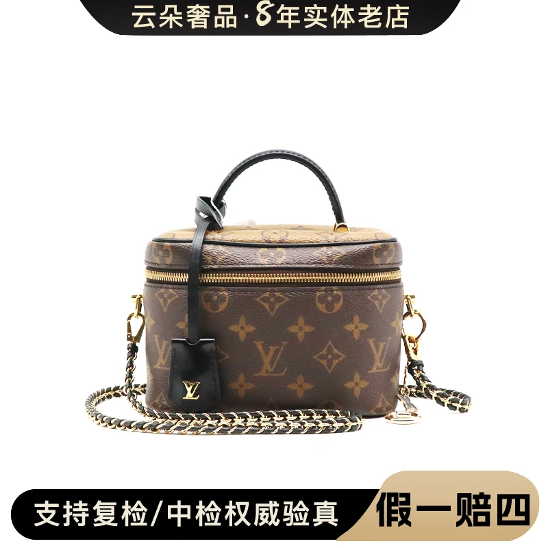 99新 LouisVuitton/路易威登 路易威登 云朵奢品/LV 化妆包/98新