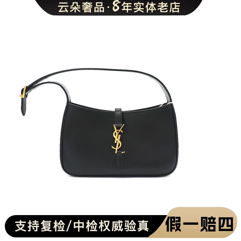99新 YSL/圣罗兰 99新 YSL/圣罗兰 云朵奢品/圣罗兰 腋下包/98新