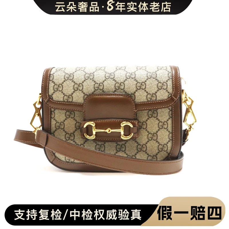 99新 GUCCI/古驰 云朵奢品/Gucci 1955 马鞍包/99新