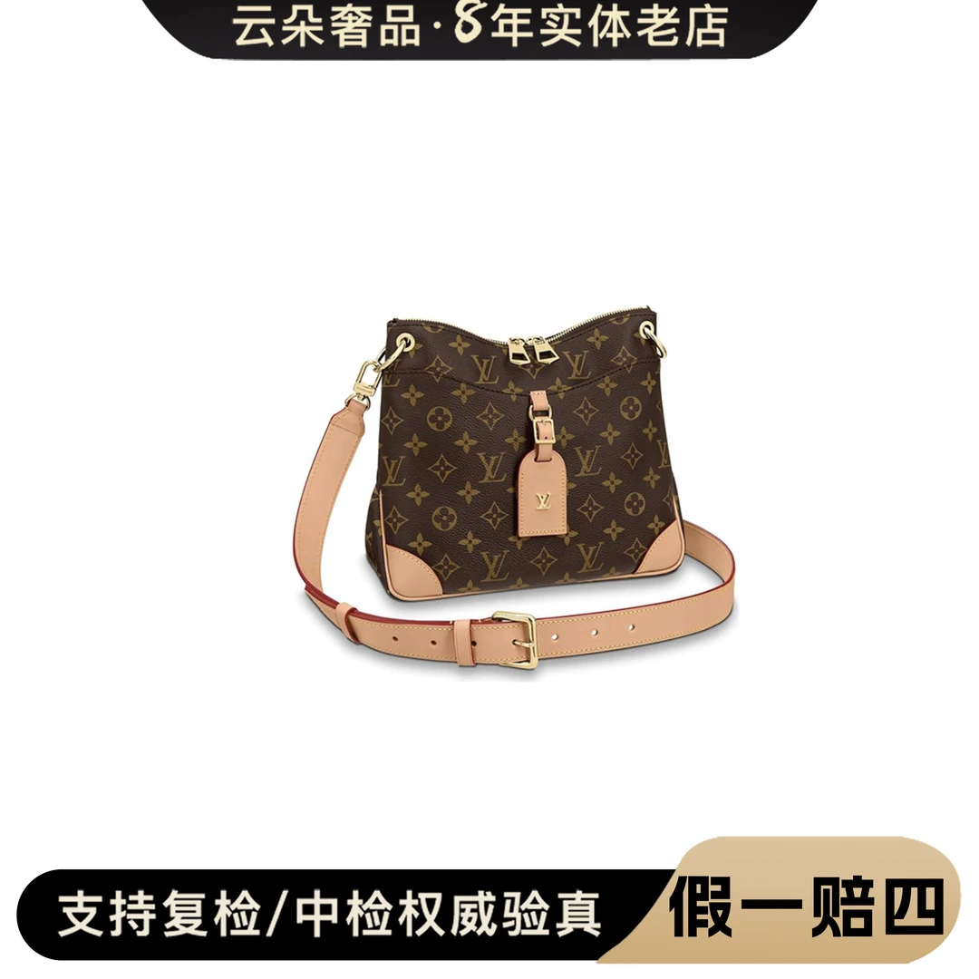 99新 LouisVuitton/路易威登 云朵奢品/LV odeon/