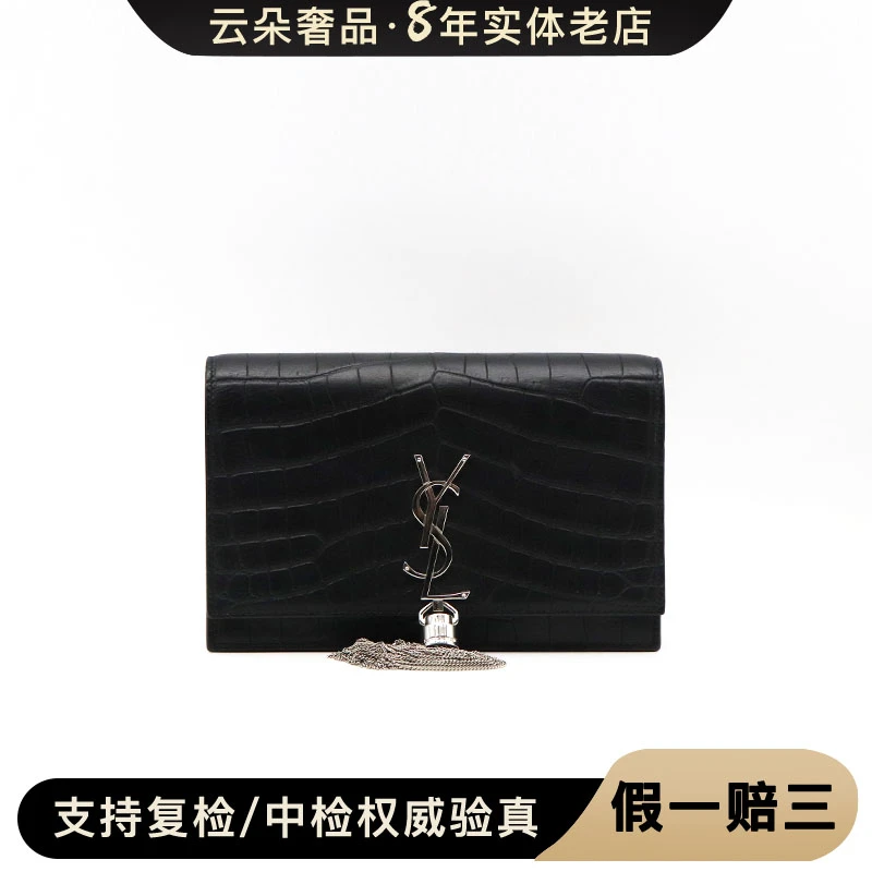 95新 YSL/圣罗兰 云朵奢品/圣罗兰 流苏包/98新