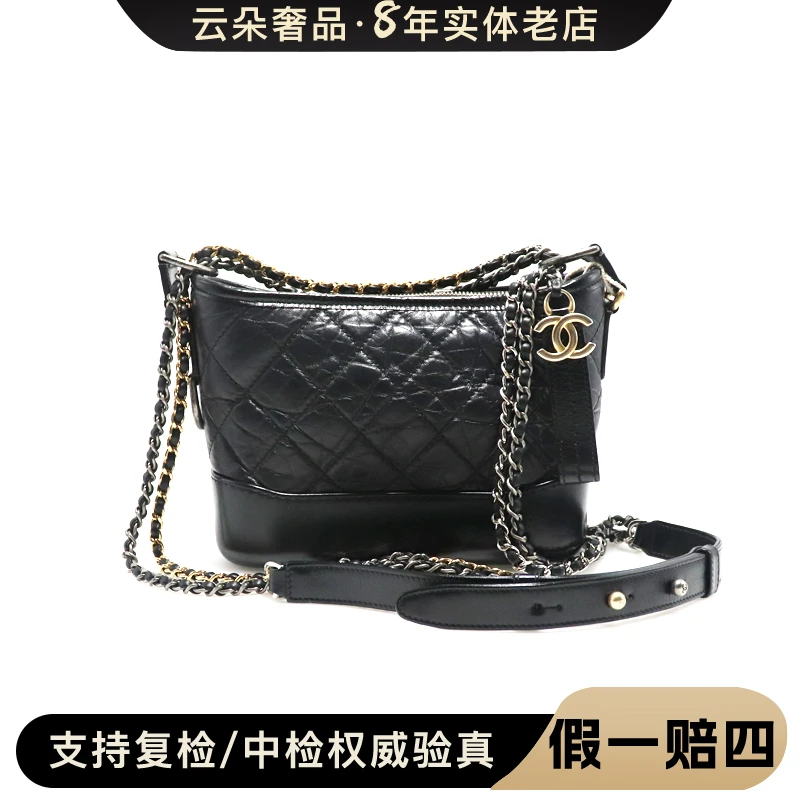 99新 Chanel/香奈儿 云朵奢品/香奈儿 流浪包小号/98新