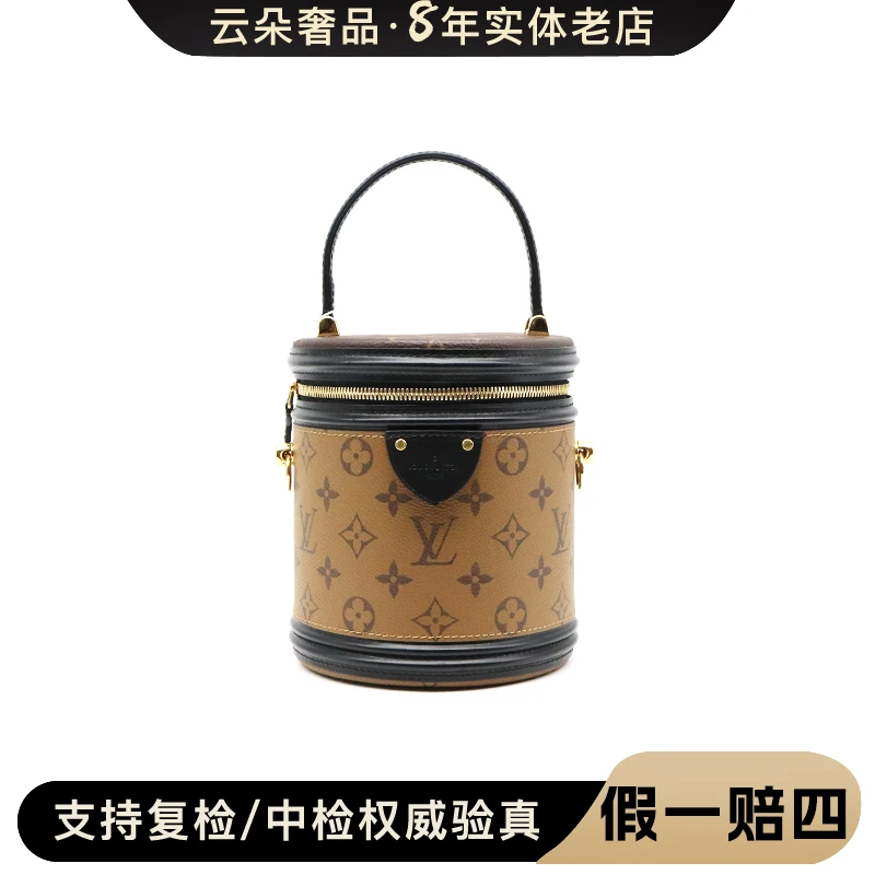 99新 LouisVuitton/路易威登 路易威登 云朵奢品/LV 发财桶/99新