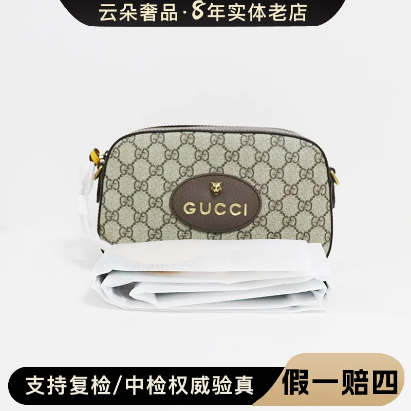 99新 GUCCI/古驰 云朵奢品/Gucci 虎头 相机包/98新