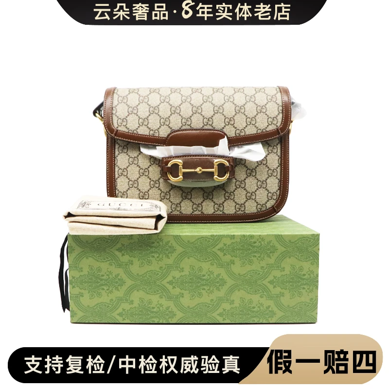 99新 GUCCI/古驰 古驰 云朵奢品/Gucci 1955马鞍包 /99新