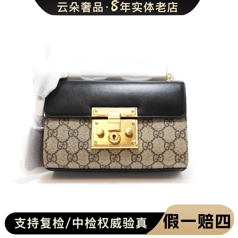 99新 GUCCI/古驰 云朵奢品/Gucci padlock包/99新
