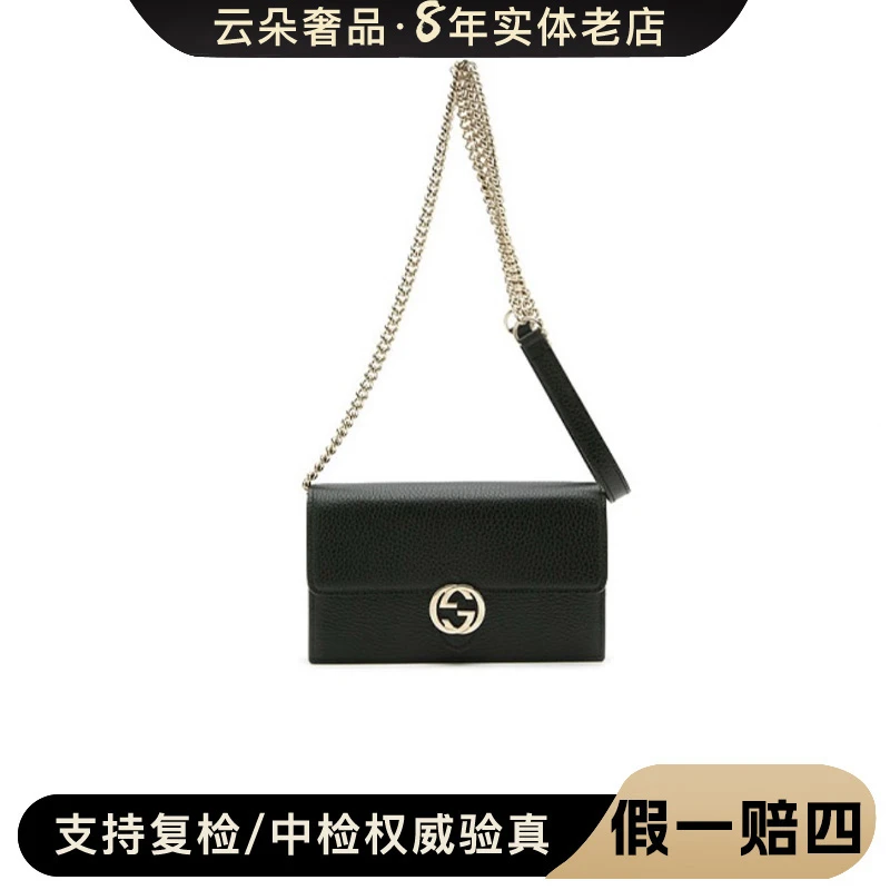 全新未使用 GUCCI/古驰 云朵奢品/GUCCI 风琴 woc/未使用
