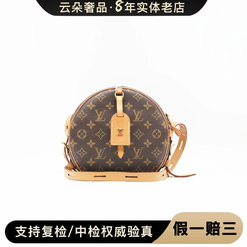 99新LouisVuitton/路易威登LV/路易威登云朵奢品/软圆饼/98新