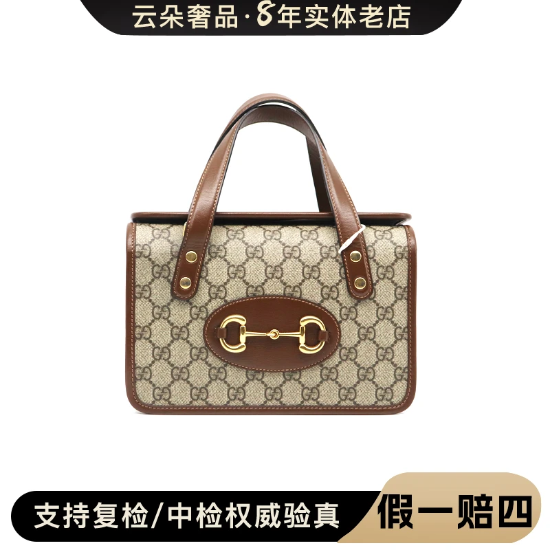99新 GUCCI/古驰  云朵奢品/GUCCI 1955 手提包 /99新