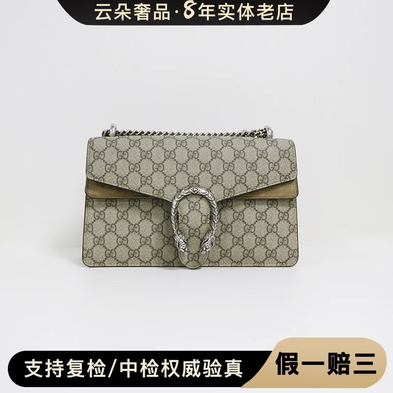 全新未使用 GUCCI/古驰 云朵奢品/Gucci 酒神中号/全新