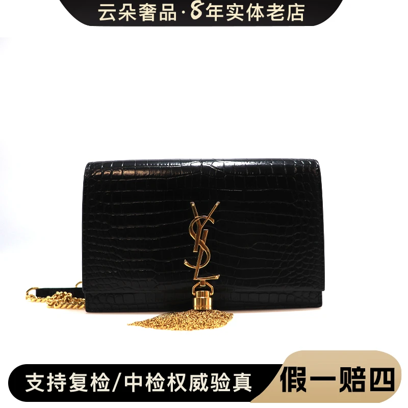 99新 YSL/圣罗兰 云朵奢品/圣罗兰 流苏包/98新