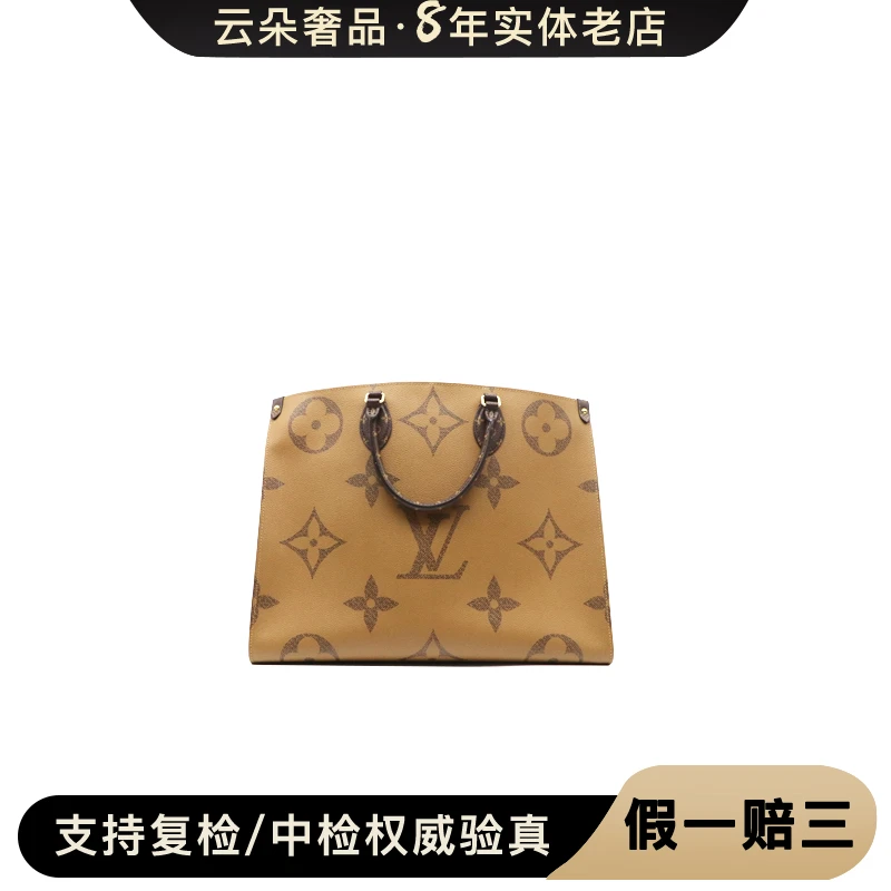 95新 LouisVuitton/路易威登  云朵奢品/LV onthego /98新