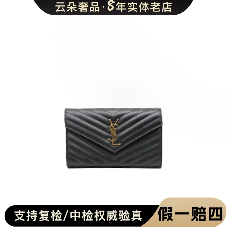 99新 YSL/圣罗兰 云朵奢品/ 圣罗兰 信封包 /98新