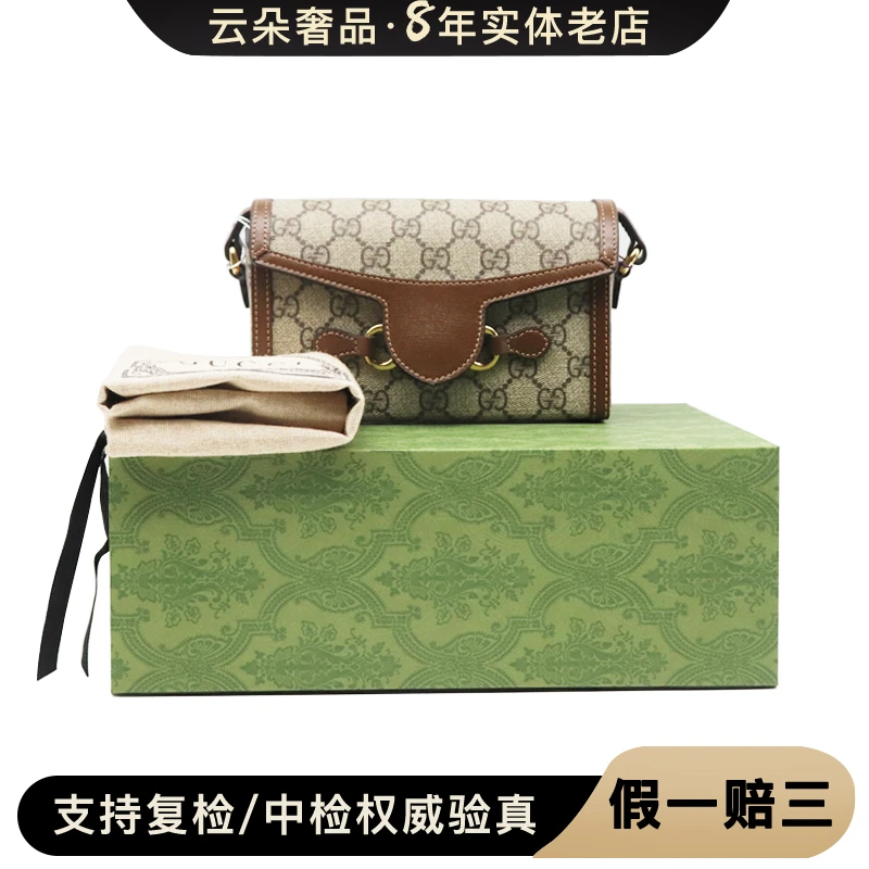 99新 GUCCI/古驰 云朵奢品/Gucci 横板手机包/99新