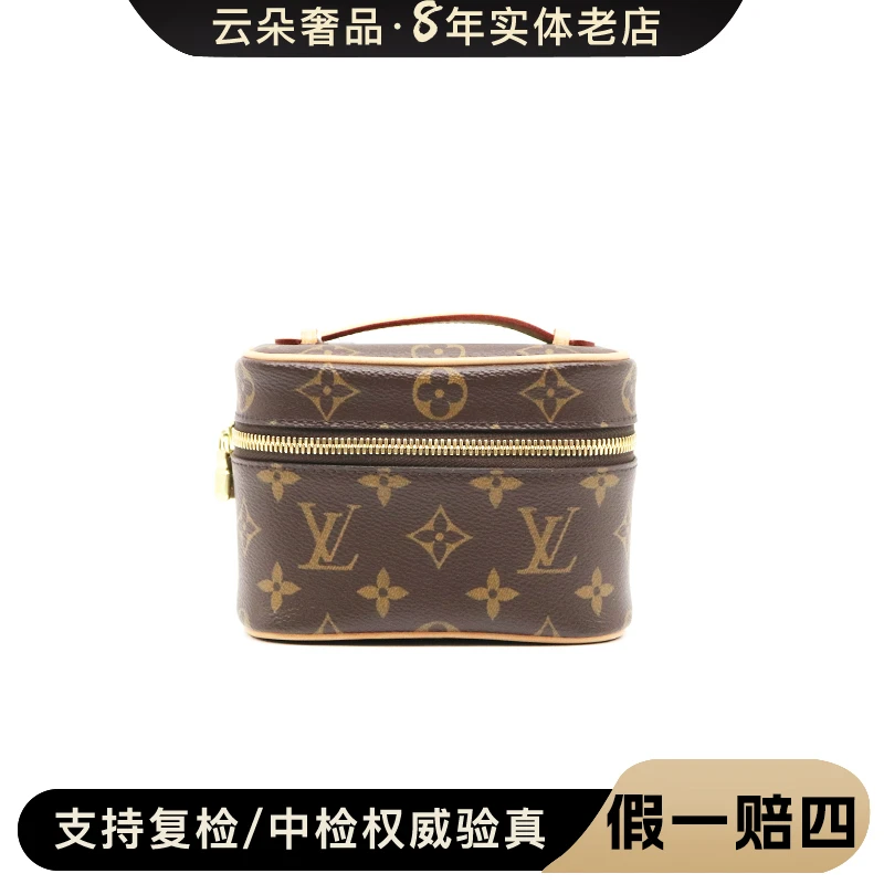 99新 LouisVuitton/路易威登  云朵奢品/ LV nice nano/98新