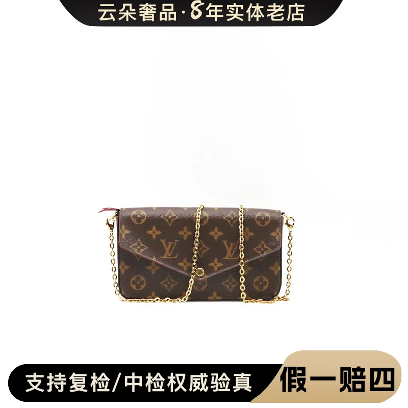 99新 LouisVuitton/路易威登 云朵奢品/LV 三合一 /98新