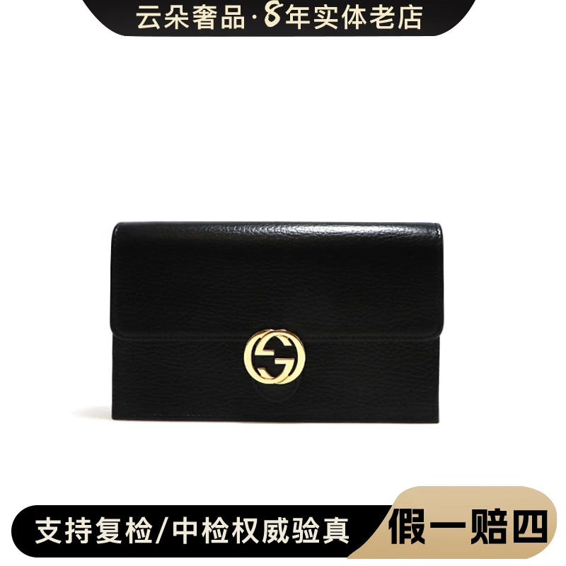 全新未使用 GUCCI/古驰 云朵奢品/GUCCI 风琴 woc/全新
