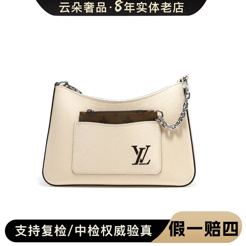 99新 LouisVuitton/路易威登 云朵奢品/LV Marelle/99新