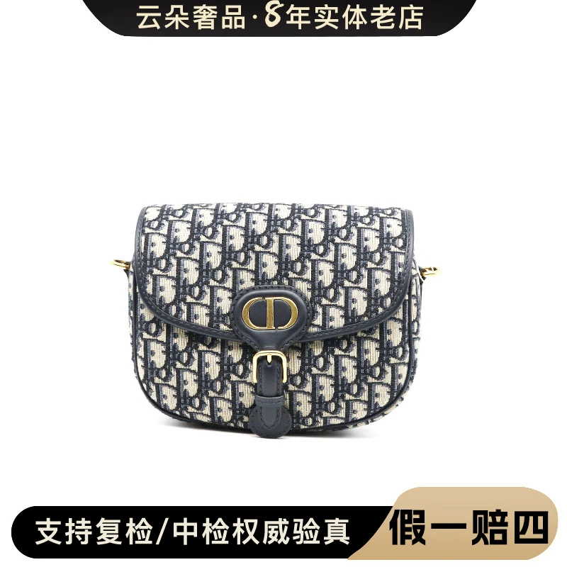99新 DIOR/迪奥 Dior/迪奥 云朵奢品/Dior bobby中号/98新
