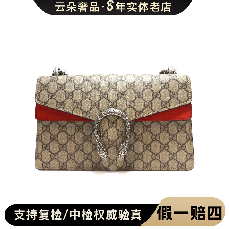 99新 GUCCI/古驰 云朵奢品/Gucci 酒神红/99新