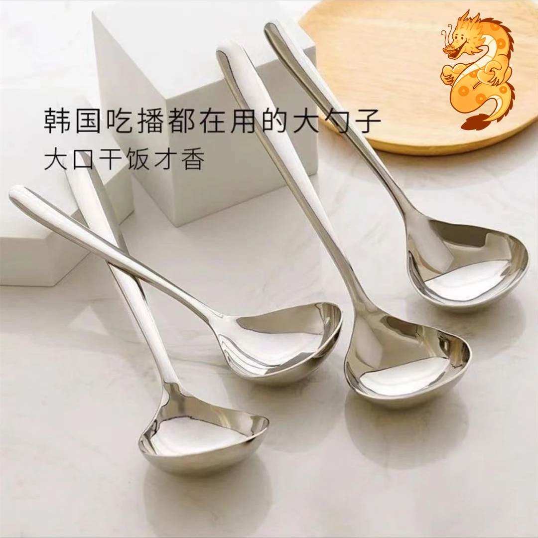 不锈钢大头勺子成人喝汤勺长柄家用厨房喝粥勺大号西餐盛汤匙餐具