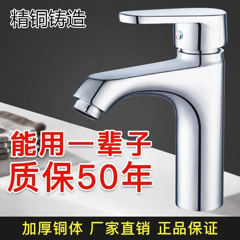 九牧王洗脸盆水龙头卫生间冷热水龙头洗手盆台上面盆浴室单冷