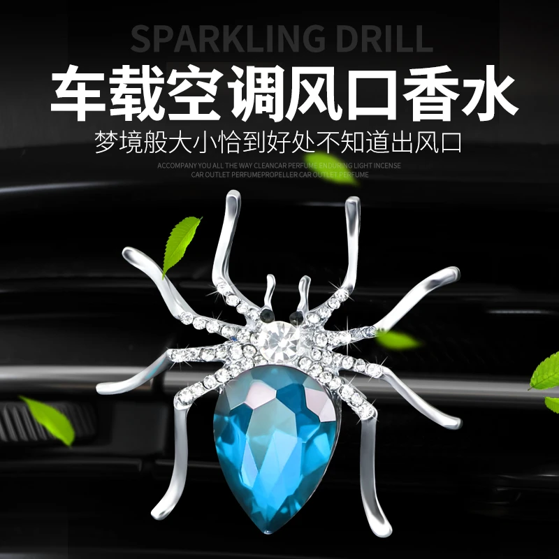 汽车出风口香水车载香薰空调香水创意摆件精油持久车内除异味男女