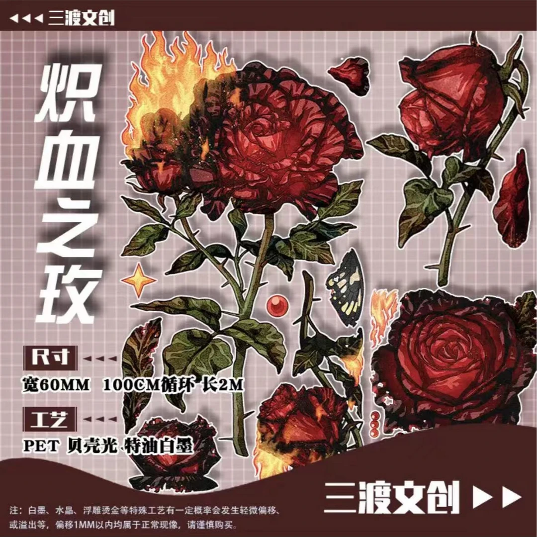 文创-暗黑华丽花花骷髅贝壳光DIY贴纸烫金工艺手工防水防油贴纸