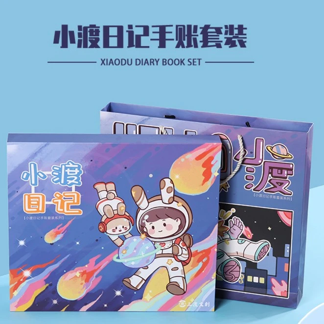 三渡-小渡日记帐胶带甜美可爱好看排版送礼必备DIY礼盒贴纸便利贴
