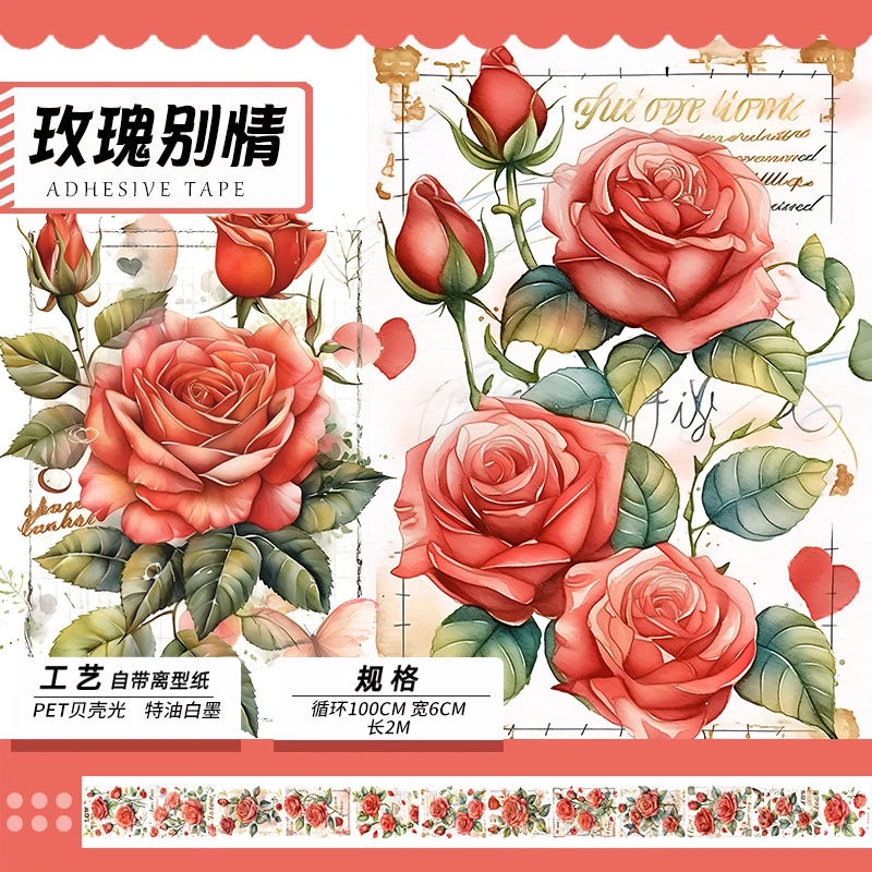 新品清新百合玫瑰花花文字流麻手帐贴纸胶带防水diy拼贴素材烫金