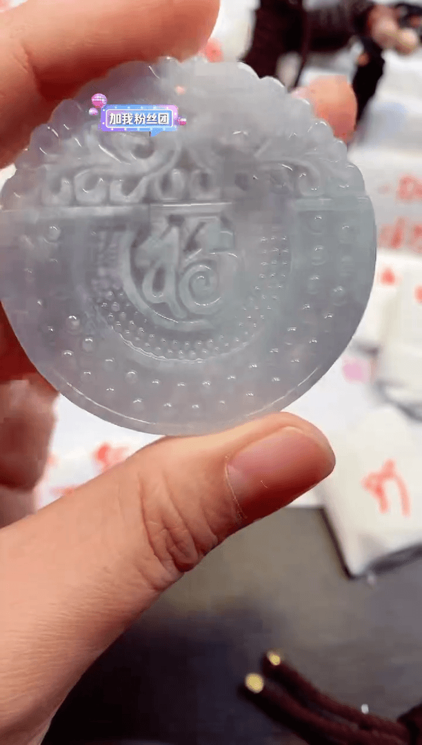 【闪购商品】翡翠颈饰未镶嵌9010多样性发货（只发一件）