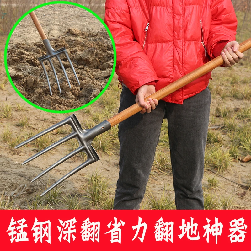 翻地松土神器小型开荒工具农用小钢叉铁叉户外深耕翻土刨马蹄叉子