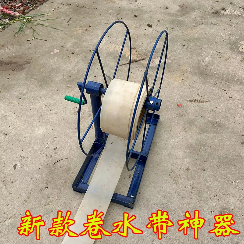 农用水带收卷器抗旱浇地神器水带收卷器可收百米软管塑料抗旱神器