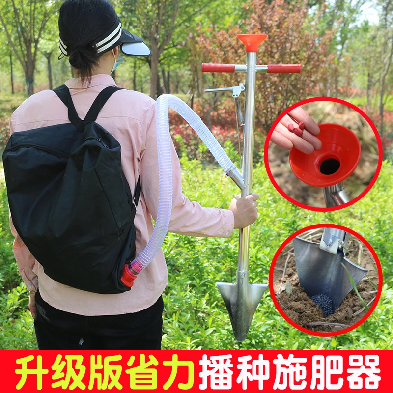 新款施肥器农用追肥撒肥工具种黄豆玉米花生神器万能多功能播种机
