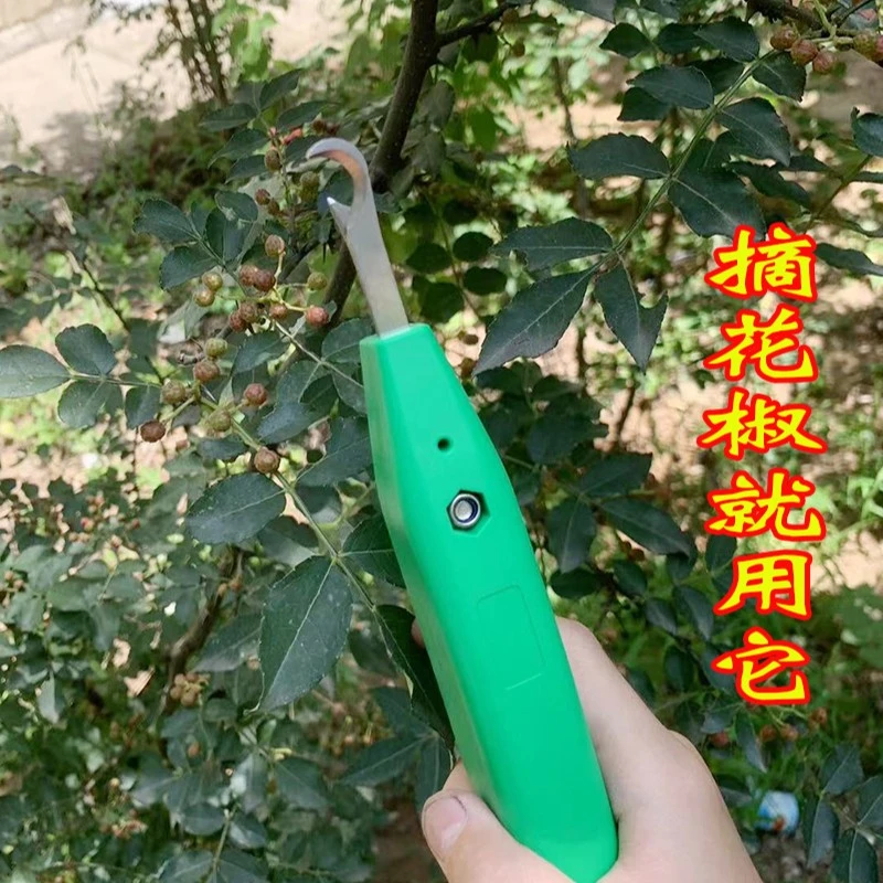 花椒采摘神器花椒采摘剪刀摘果子稀花工具剪葡萄辣椒农具花椒剪刀