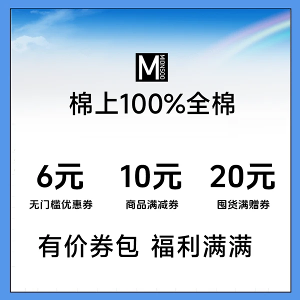 【会员专享券包】直降券*2，满减券*1【发放后不支持退款】