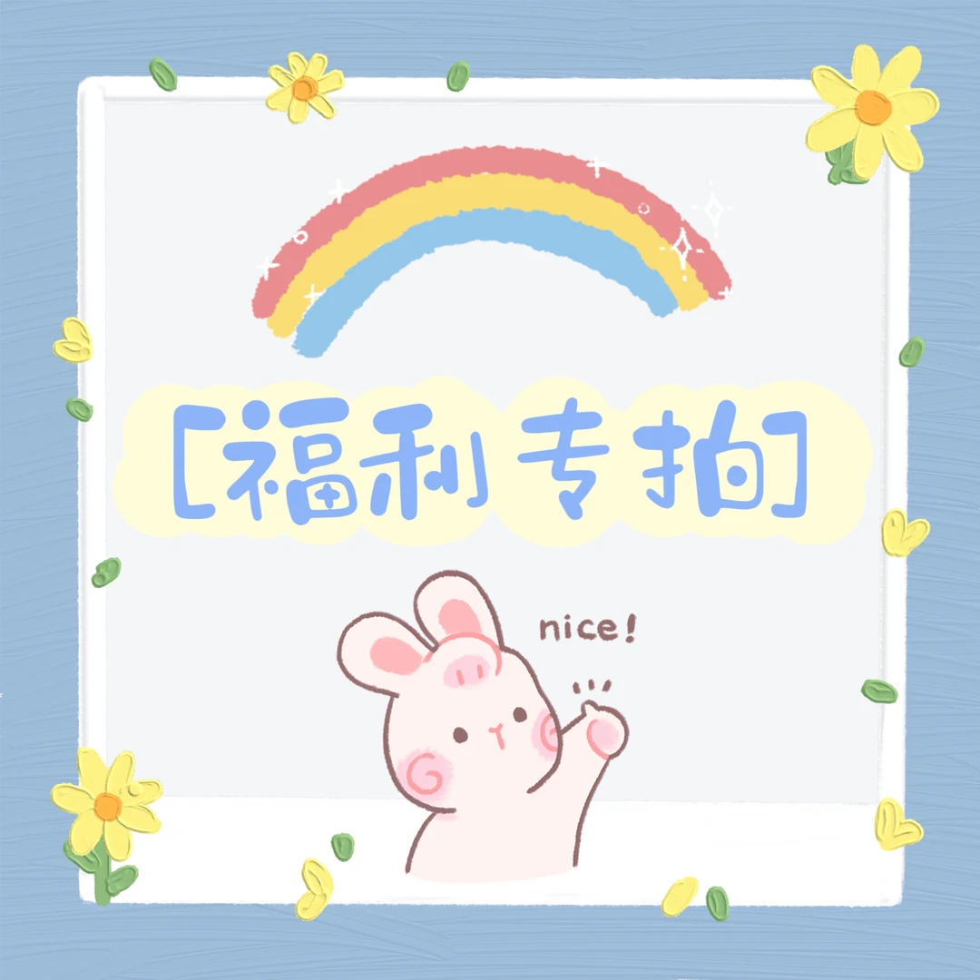 加购【酿植基地玫瑰】 鲜花/链接
