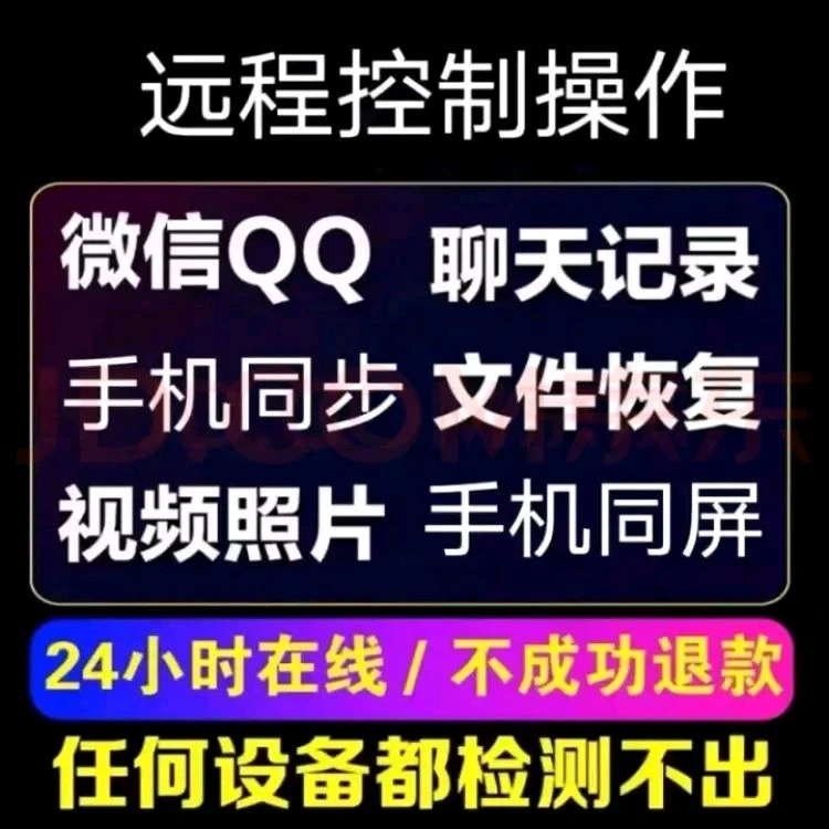 手机如何同屏同步微信聊天信息同步