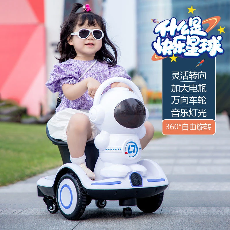网红车太空人1-6岁儿童电动遥控电动车平衡车充电小孩代步卡丁车