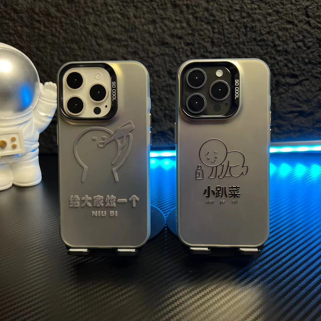 小趴菜----IMD彩银创意防摔耐磨简约潮牌适用苹果华为男款手机壳2