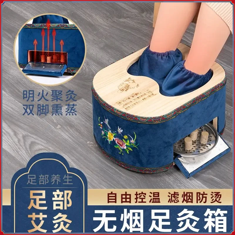 足灸盒足底脚部多功能艾灸盒实木无烟老人孕妇家用宫寒祛湿熏蒸仪