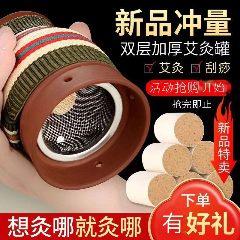 艾灸紫砂陶瓷家用艾灸杯刮痧杯双层防烫多功能部位
