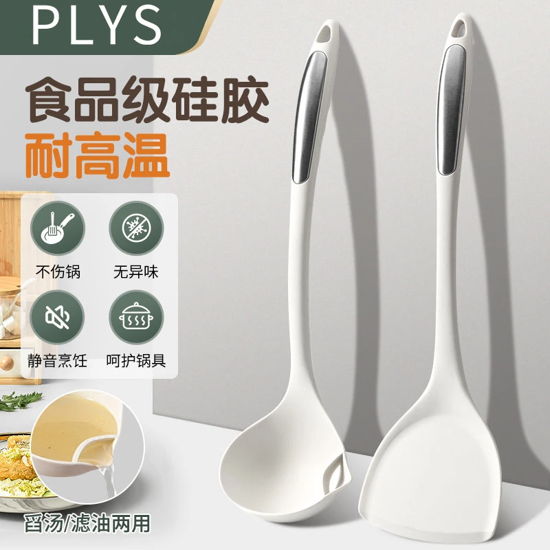 德国锅铲家用食品级硅胶炒菜铲子厨具不粘锅专用勺子铲子料理汤勺