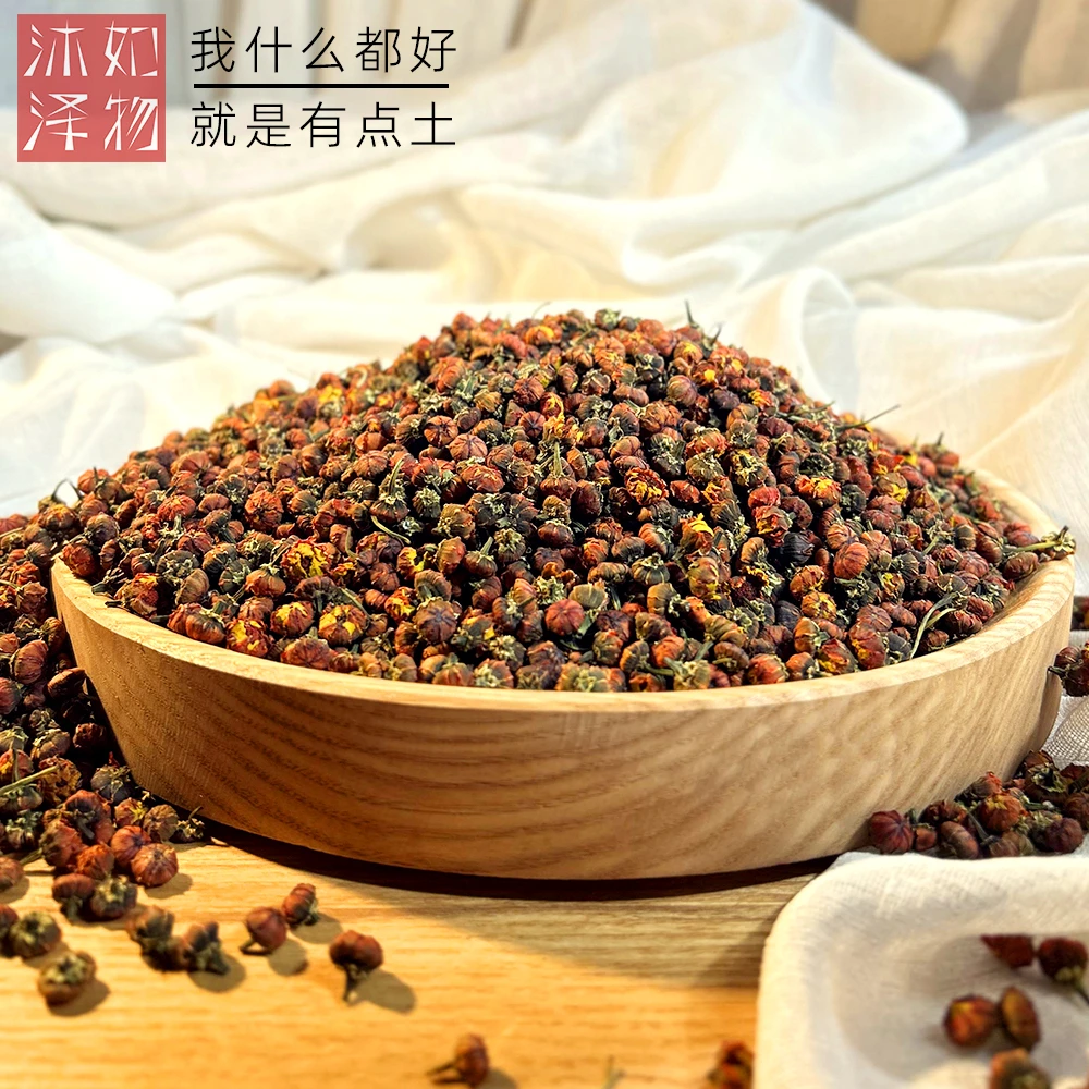 正宗新疆昆仑雪胎菊品质有保证‌‌物美价廉三颗可泡一天搭配枸杞