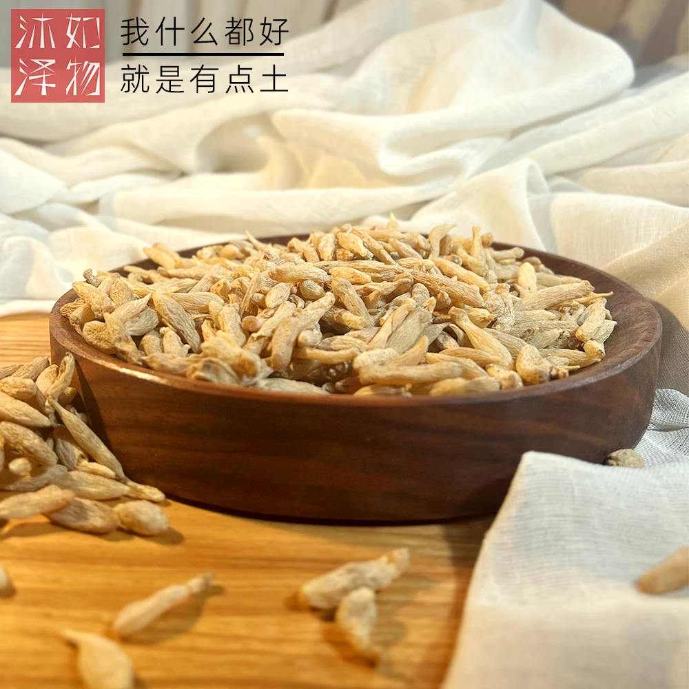 正宗精选无熏硫无添加四川川东高货川东颗粒饱满煲汤煮水可搭枸杞