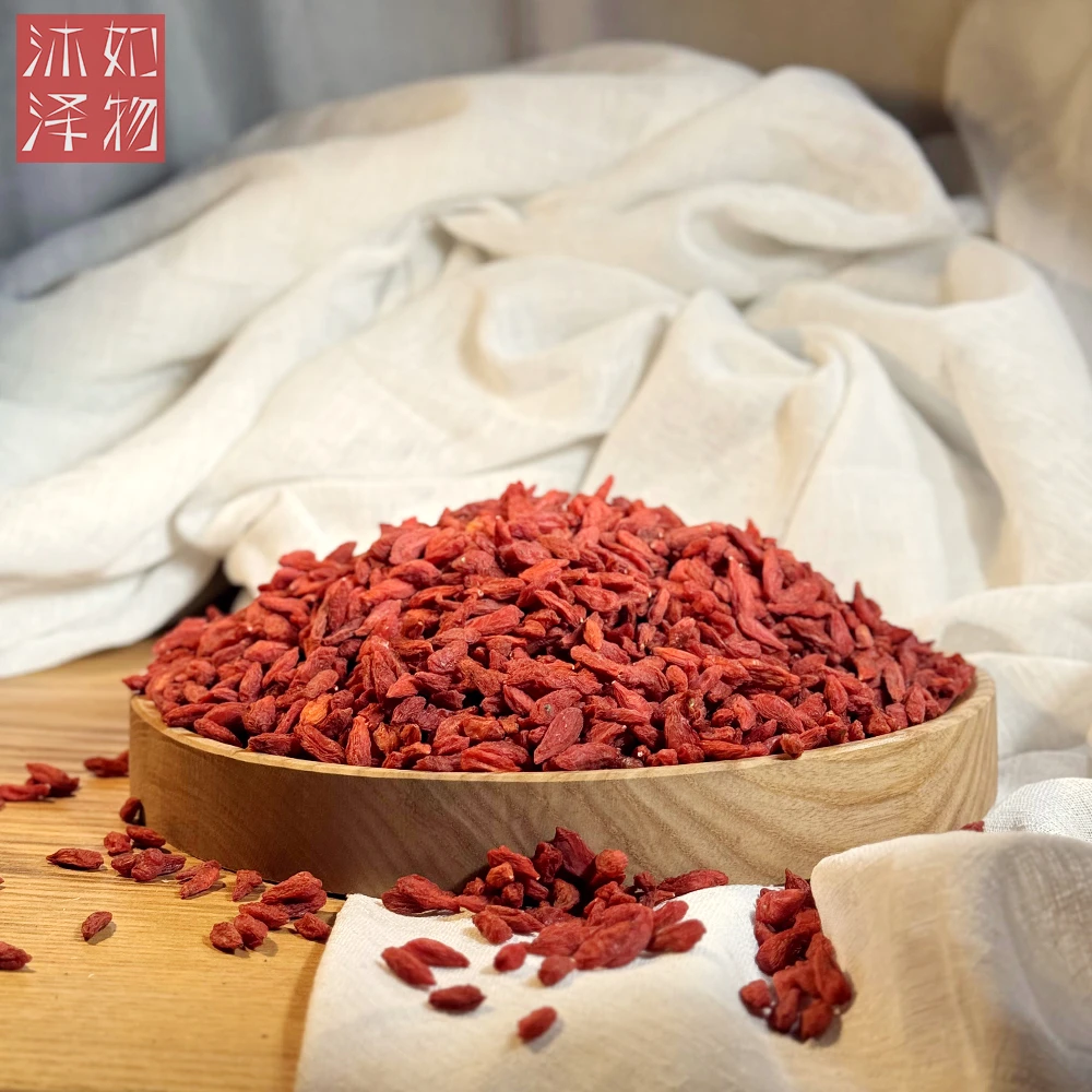 正宗宁夏优质新货大颗粒无熏硫无添加枸杞200g物美价廉正品放心拍