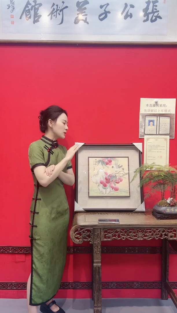 【闪购商品】绘画王世柱国画工笔作品
