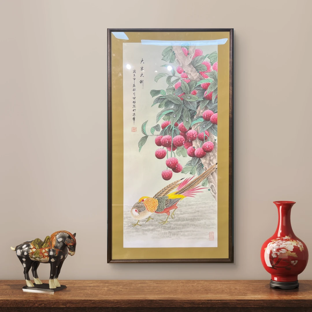 【大吉大利-带框102*52CM】画家王世柱-工笔花鸟画荔枝大吉大利带框