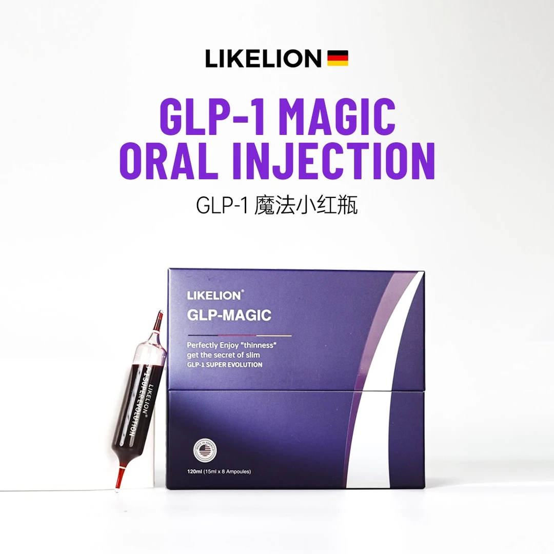 莱珂莱恩 LIKELION  GLP-MAGIC魔法小红瓶15ml*8支/盒